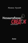 Nezasticeni svedok - aforizmi