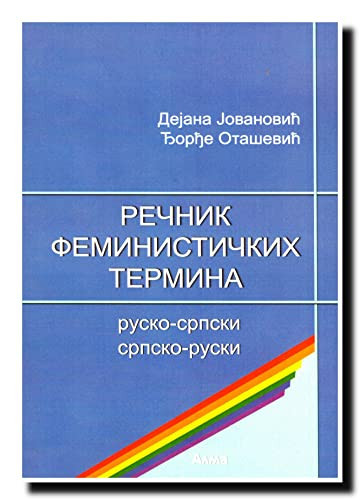 Rečnik feminističkih termina