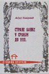 Strane banke u Srbiji : 1878-1914 - politika, progres, evropski okviri