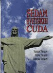 Sedam svetskih cuda