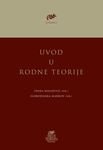 Uvod u rodne teorije