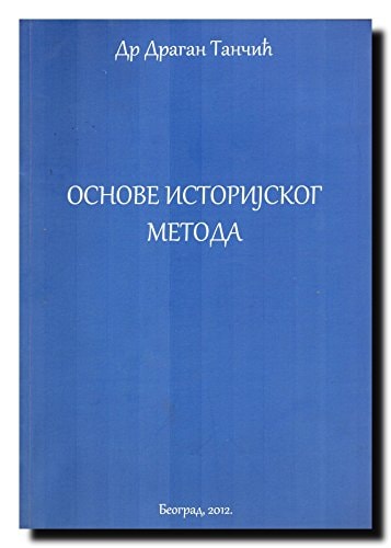 Osnove istorijskog metoda