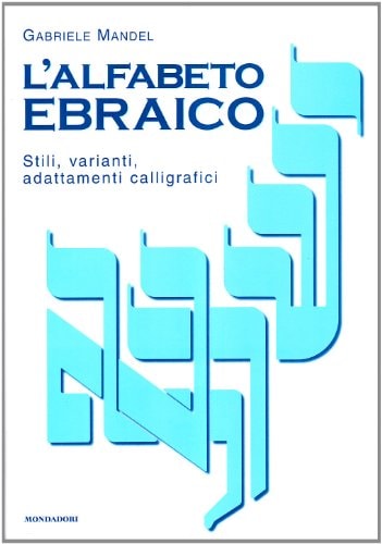 Alfabeto ebraico stili, varianti e adattamenti calligrafici