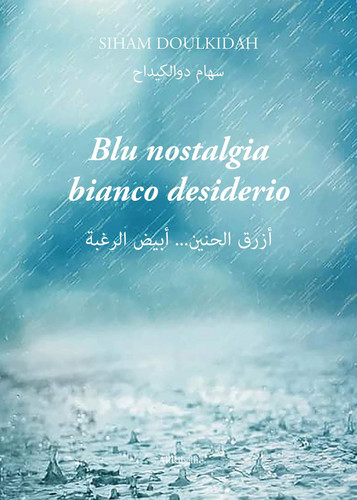 Blu nostalgia bianco desiderio. Testo arabo a fronte. Ediz. bilingue
