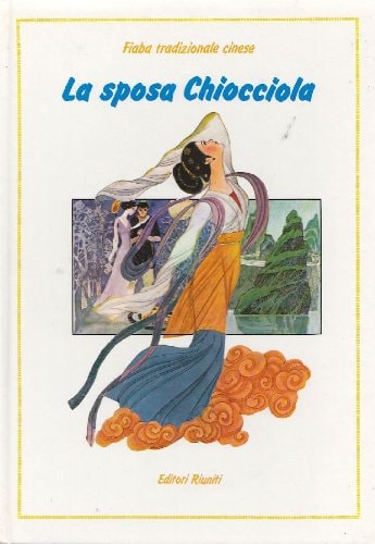 La sposa Chiocciola fiaba tradizionale cinese