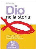 Dio nella storia. Volume unico. Per la Scuola media