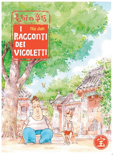 I Racconti dei Vicoletti