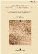 La presenza ebraica nell'Italia nord-orientale circolazione di uomini, capitali e saperi tra Medioevo e prima Età moderna