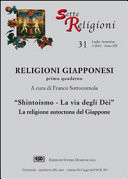 Shintoismo la via degli dei. Incontro con la religione autoctona del Giappone
