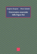 Grammatica essenziale della lingua thai