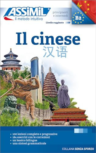 Il cinese