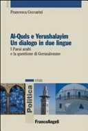 Al-Quds e Yerushalayim, un dialogo in due lingue i Paesi arabi e la questione di Gerusalemme