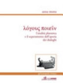 Logous poiein l'eredità platonica e il superamento dell'aporia dei dialoghi
