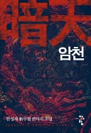 []  3