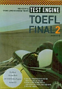 TEST ENGINE IBT TOEFL FINAL 2(CD1)