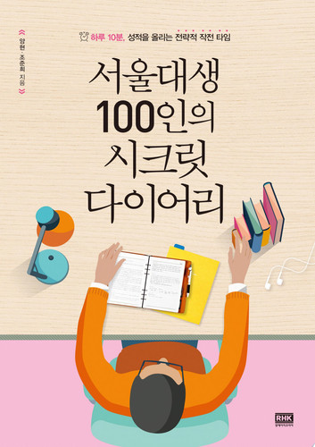  100  