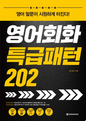   202
