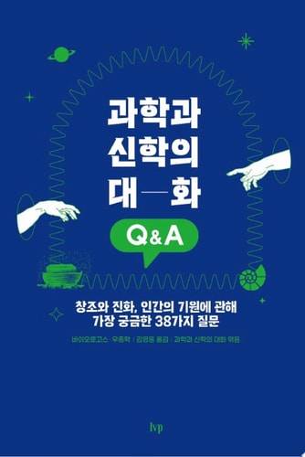    Q&A