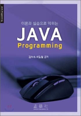    JAVA 