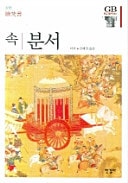  ( 89)( HardCover)