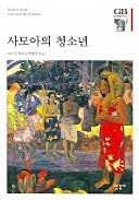  ( 93)( HardCover)