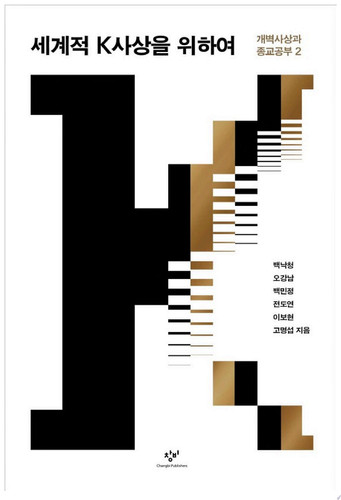  K   2