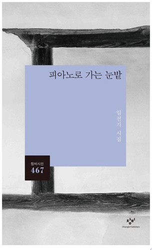    : 467