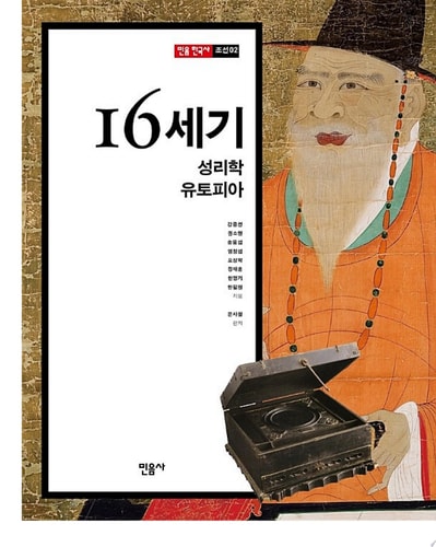 16,  