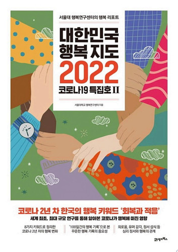   2022(19 Ⅱ)    