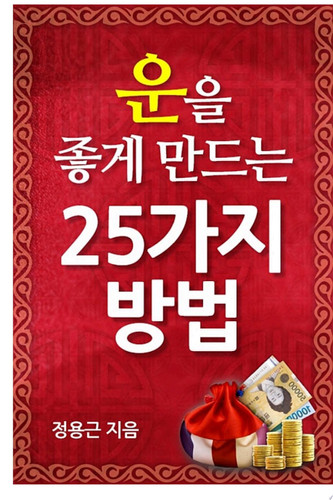    25 