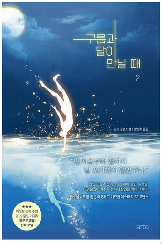     2  (2018)