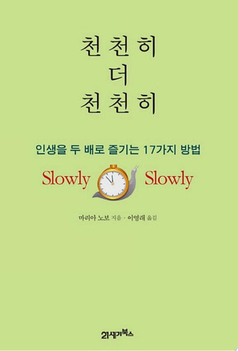 []        17 