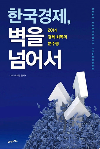    2014   