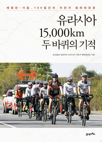  15,000Km ,    -, 100  
