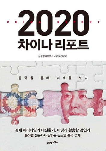 2020      