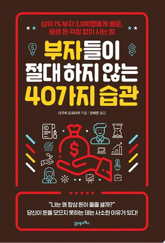     40 