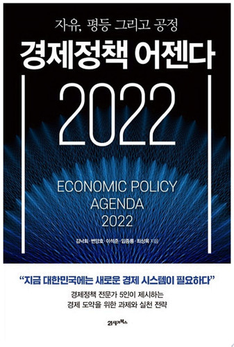   2022 ,   
