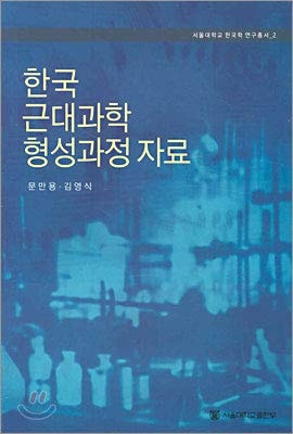 Heterogeneity of economy (Korean Edition)