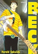 Book edition cover
