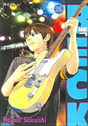 Book edition cover