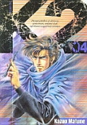 K2 4