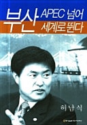  APEC    