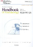  (KORTERM  11)