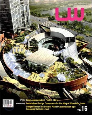 Landscape World Vol. 15