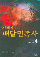 21  4
