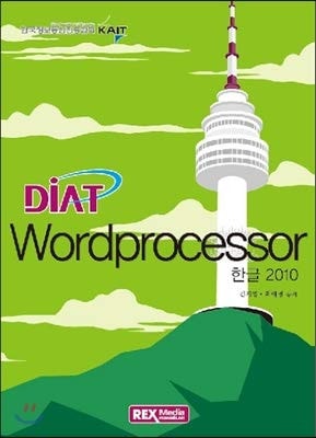 DIAT   2010