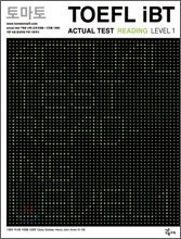  TOEFL IBT ACTUAL TEST READING LEVEL 1(CD 1 )( TOEFL iBT)(CD1)( TOEFL