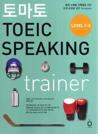 TOMATO TOEIC SPEAKING TRAINER_for Korean Speakers (with 2CD)