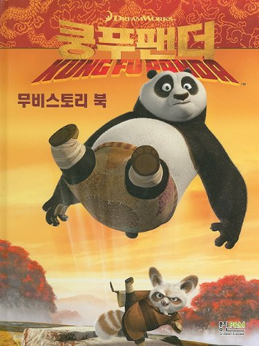  ( HardCover)