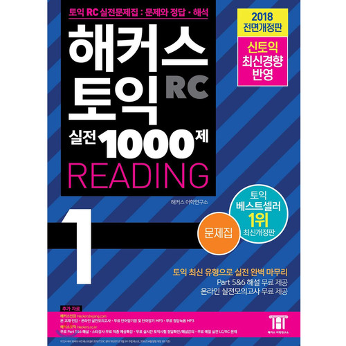   1000 1 RC Reading() ( 4)